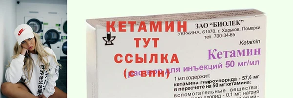 mdma Вязники