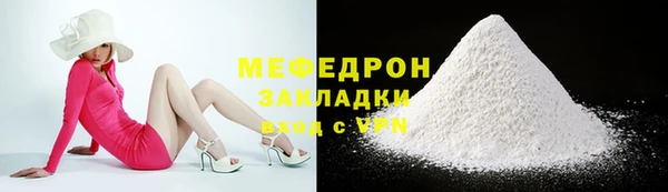 mdma Вязники