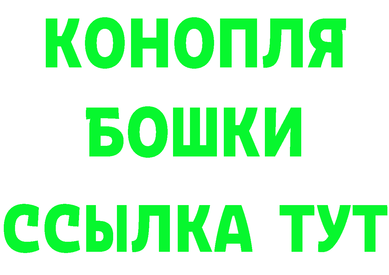 A PVP Соль зеркало сайты даркнета MEGA Уссурийск