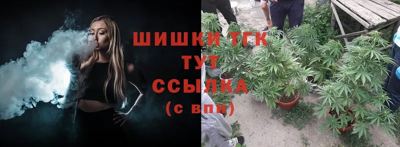 Канабис LSD WEED  Уссурийск 